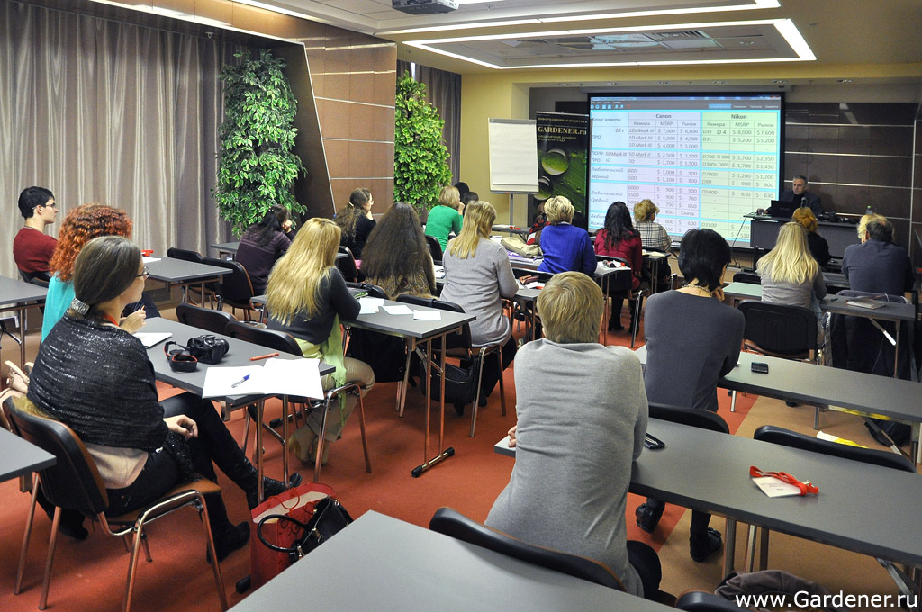 Эко-образование учебный центр Ижевск. Экообразование. Семинар учись учиться