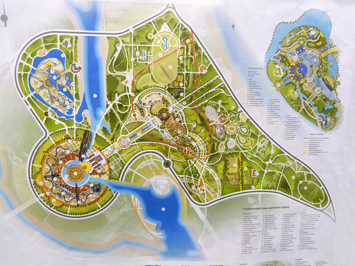 Городской парк план