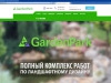 Студия ландшафтного дизайна - GardenPark